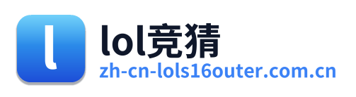 lol竞猜 Logo